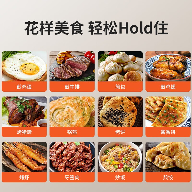 煎烤机别乱买，原来这10大品牌最值得买！-图片4
