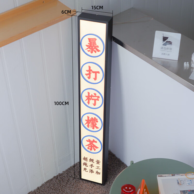 普塞卡戶外懷舊港式門頭復古發(fā)光字招牌亞克力水晶字led燈箱廣告 100cm*15cm*6cm