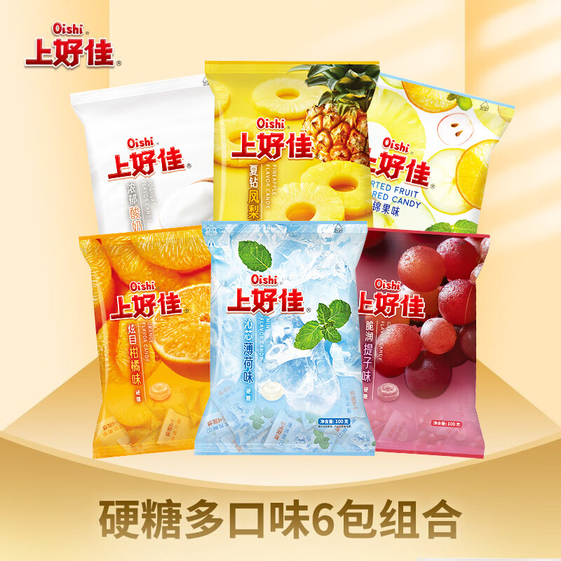 上好佳6口味6包硬糖组合 办公室零食 100g 混合口味：100g*6包