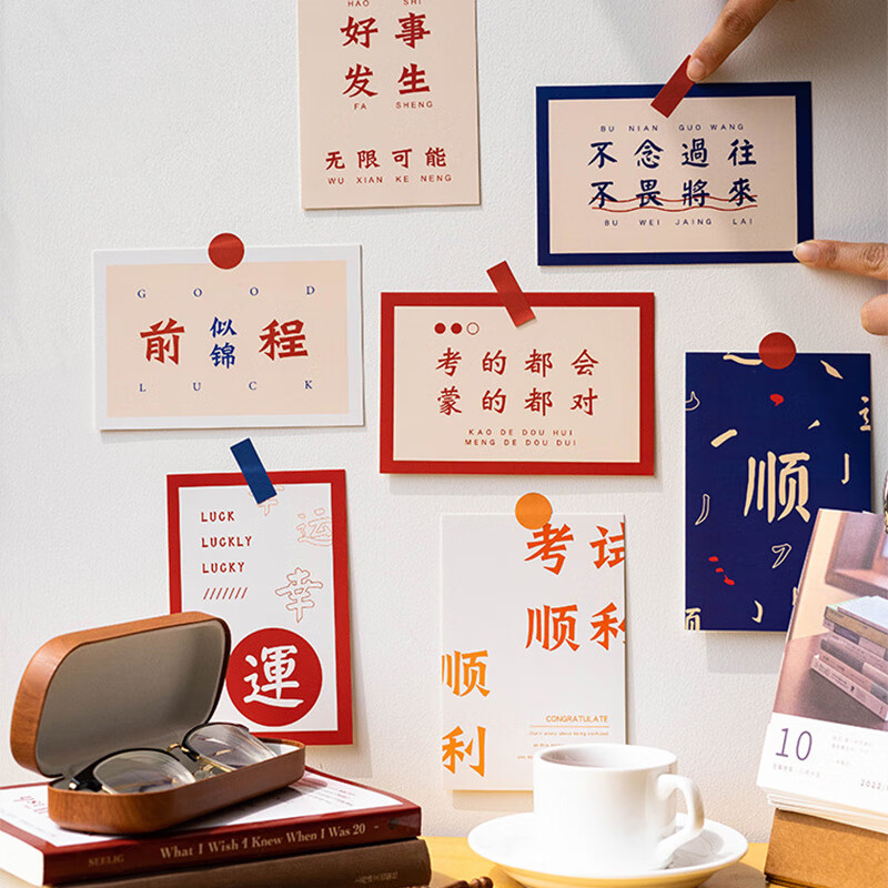 查贺卡历史价格|贺卡价格走势