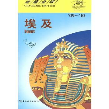 走遍全球-09-10