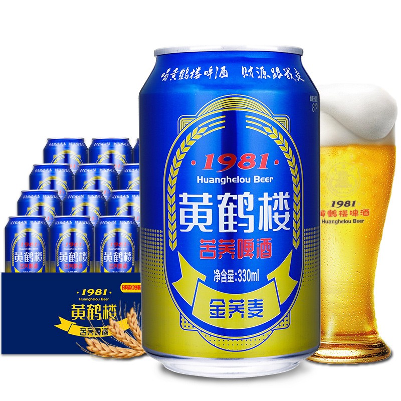 泰山原浆精酿啤酒皮尔森12度整箱300ml*6瓶