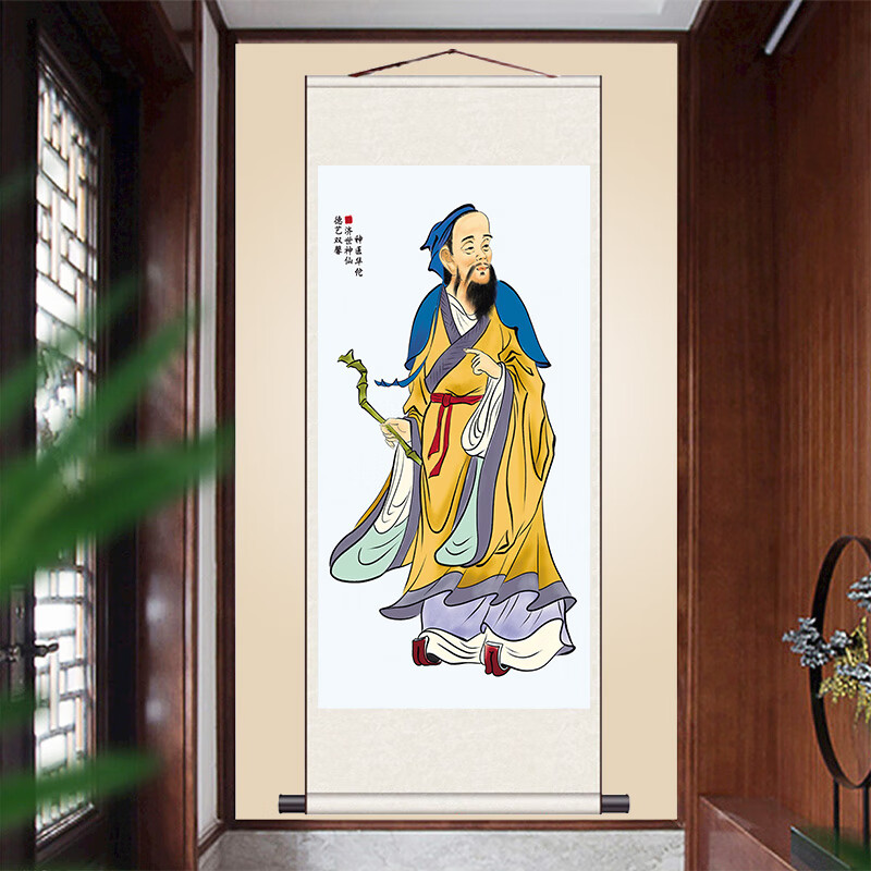 神医华佗画像中华十大名医挂画中式人物背景墙丝绸 神医华佗a 30*80