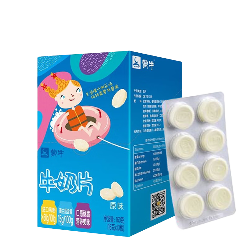 ��ţţ��Ƭ ԭζ��Ƭ144g �ɳ���Ƭ���˶�ͯѧ���̱�����Ʒ��ʳ ԭζţ��Ƭ 3�У�144g*3�� 33.7Ԫ