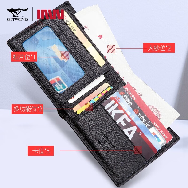 七匹狼(septwolves)皮带男真皮自动扣头层牛皮钱包腰带礼盒生日礼物送男友送父亲爸爸 款一短钱包皮带礼盒装