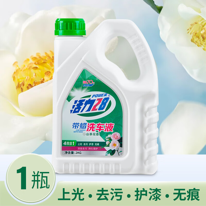 ���ڲ���������28ɽ�軨�����ĭϴ��Һ2KGˮ������ȥ�۴��������ĭ��ϴ�� ɽ�軨�� 2kg 1Ͱ