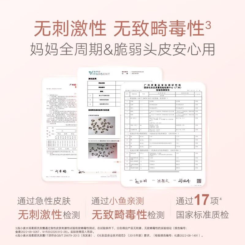 袋鼠妈妈准孕妇专用洗发水沐浴露小麦控油补水保湿蓬松止痒洗护套装 【洗沐健齿】小麦洗护2件套+蓝莓牙膏