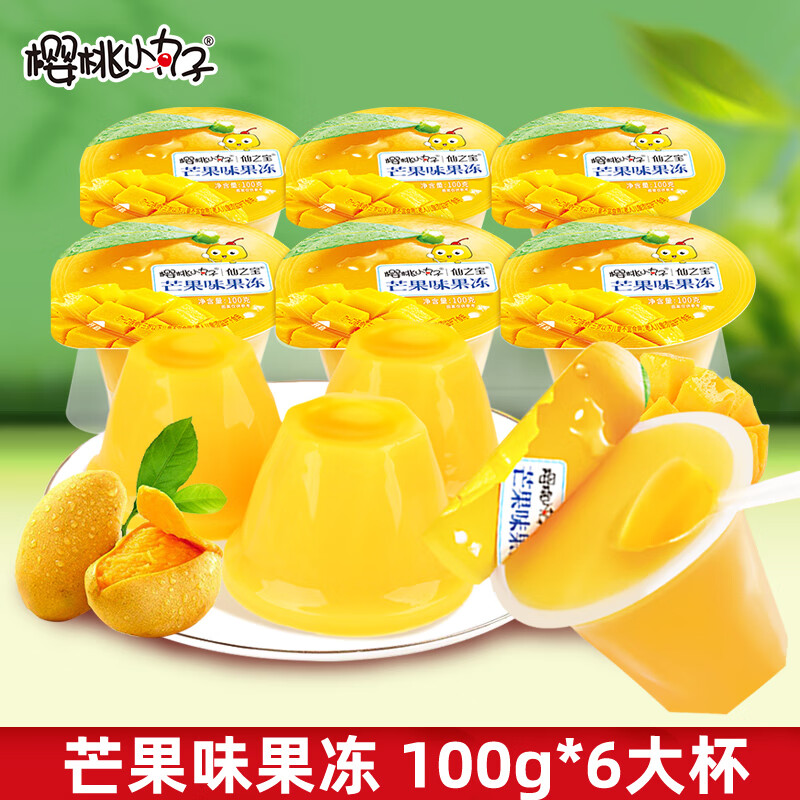 樱桃小丸子果冻儿童零食大礼包 1440-2030g 蒟蒻可吸追剧小吃下午茶生日礼物 【喜悦礼】手提礼盒2050g