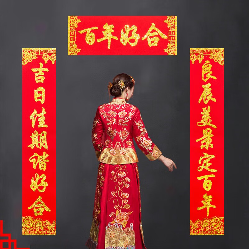 看对联价格走势的软件|对联价格比较