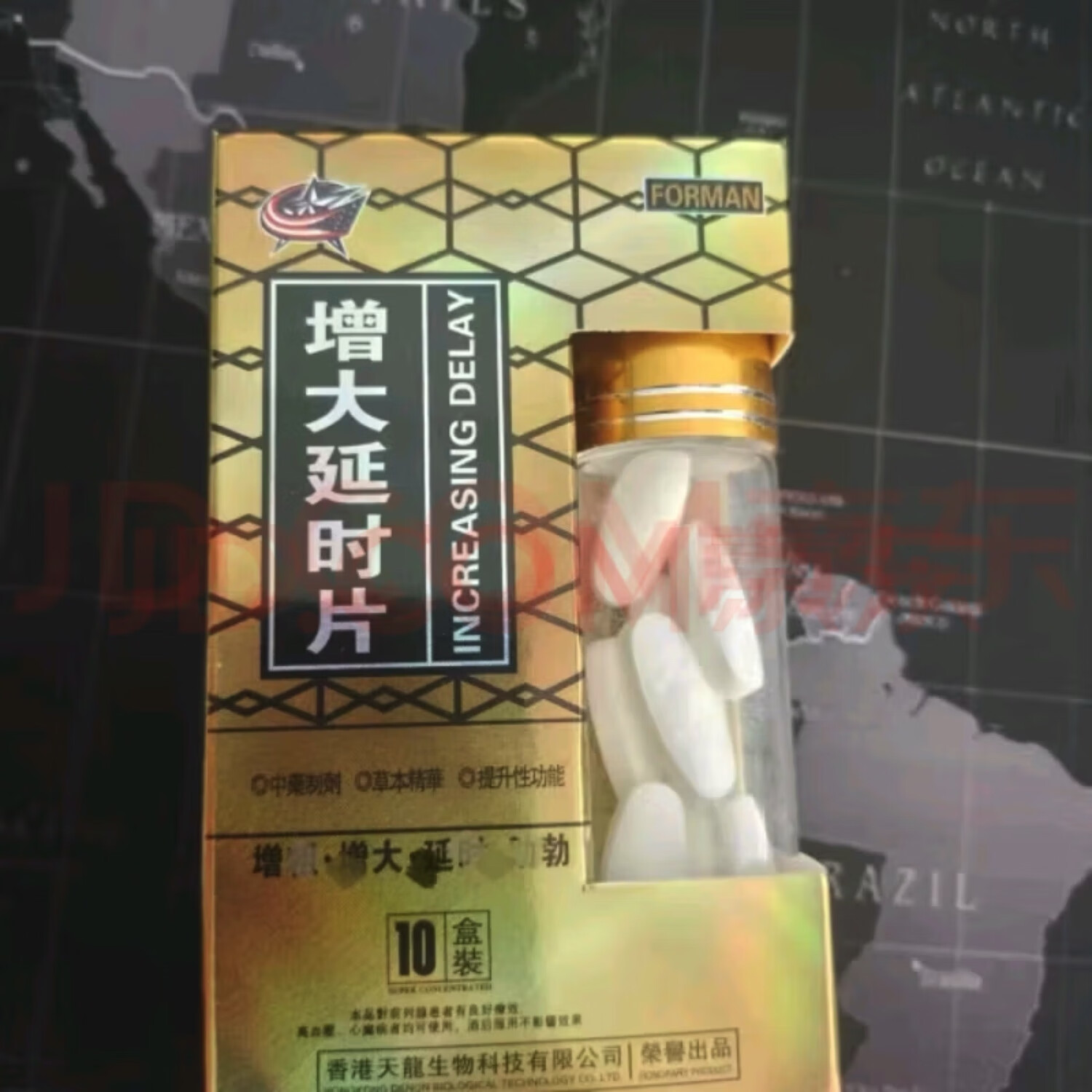 香港天龙增大延迟片生物曾黑马第五元素大研时片德国一次一粒 一盒