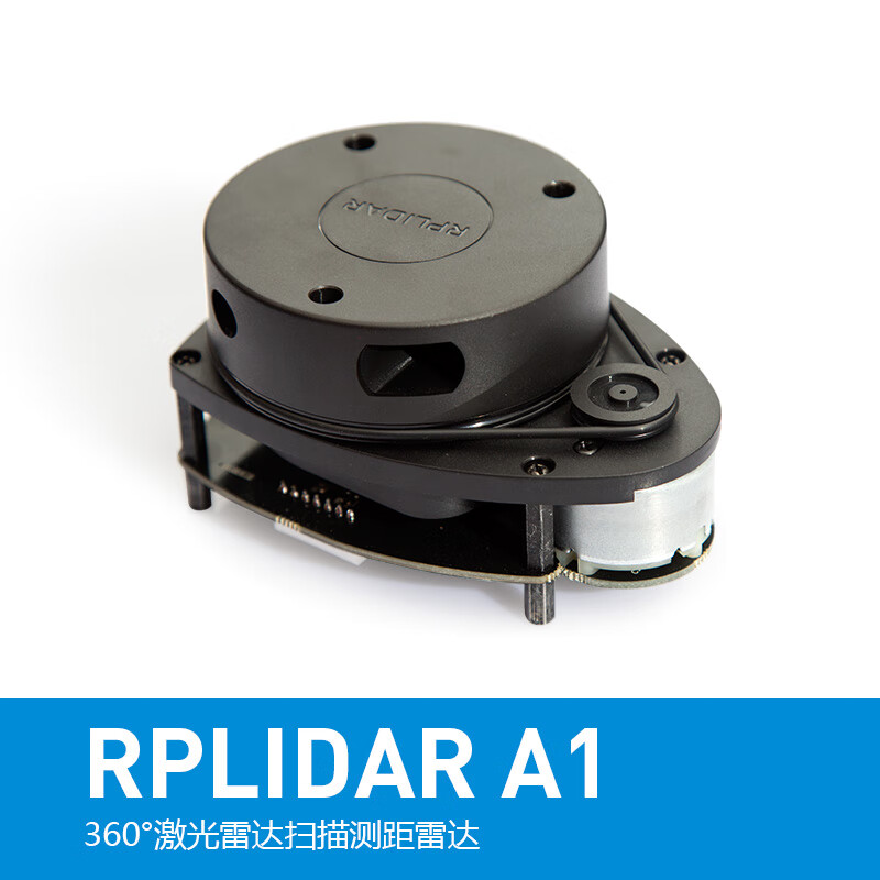 激光雷达测距rplidar a1 a2a3s1导航避障ros小车slam tof a1