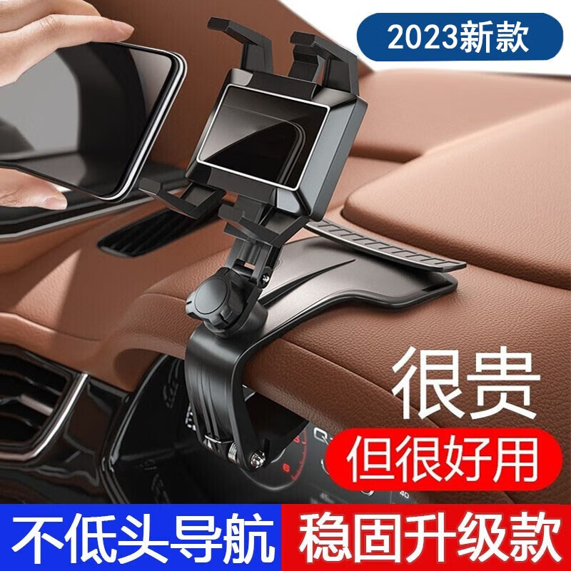 自由牛（ZIYOUNIU）车载手机支架仪表台多功能支架创意临时停车牌导航支架通用支撑架 新一代1200°旋转黑色属于什么档次？