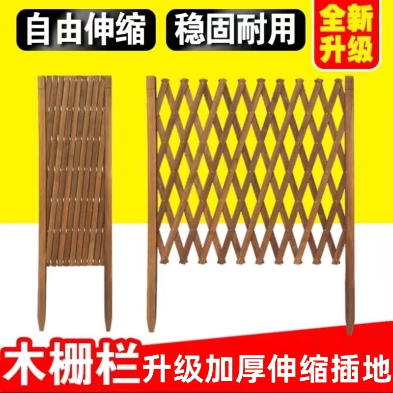 �����˻������ľդ������Χ��Χ��ͥԺ������դ������ټ���װ�λ��� ��ؿ˫�ط���̼��ɫ�� 1.8���ܸߴ�����2.4�� 90Ԫ