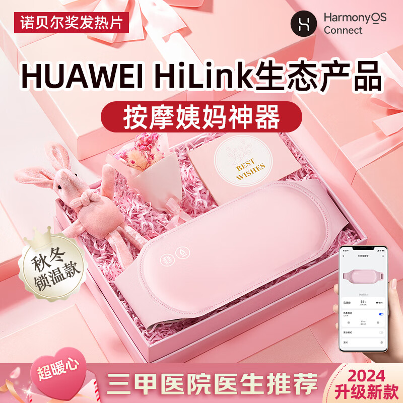京东怎么显示保暖防护历史价格|保暖防护价格走势图
