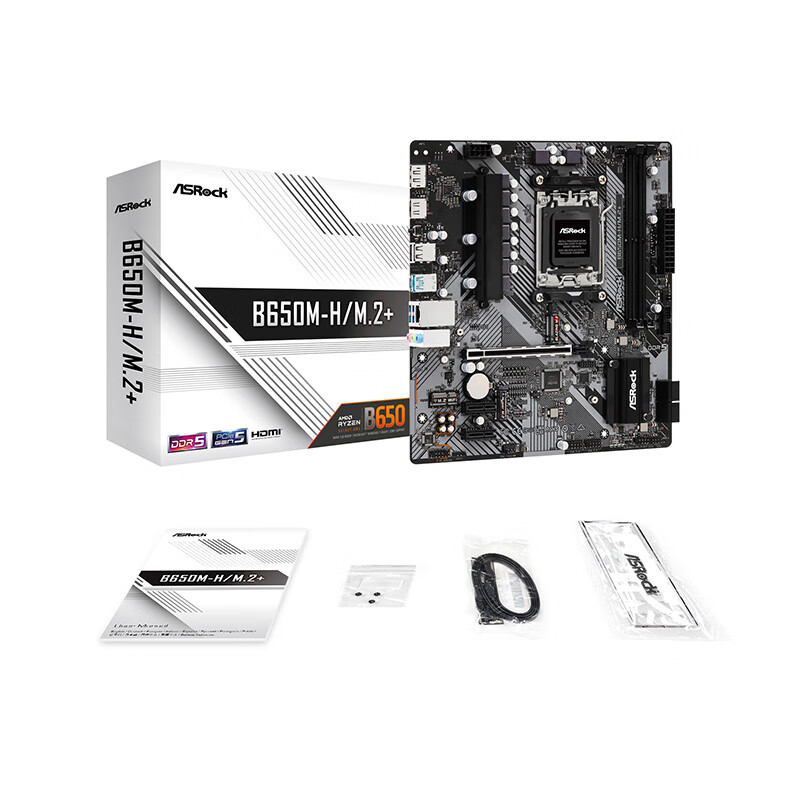 华擎 B650 ASROCK M H M.2 DDR5 图 8
