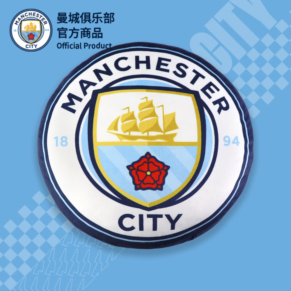 聚星动力曼城俱乐部官方商品 | 队徽抱枕超大居家足球靠垫球迷球队