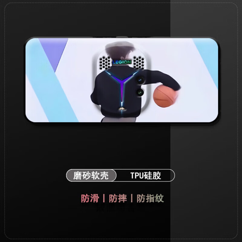 豆圖聯(lián)想拯救者y90手機(jī)殼背帶褲徐坤拯救者pro保護(hù)套雞你太美小黑子拯救者2pro對燈孔惡搞防摔ikun軟硅 1-籃球kun 聯(lián)想 拯救者 Y90