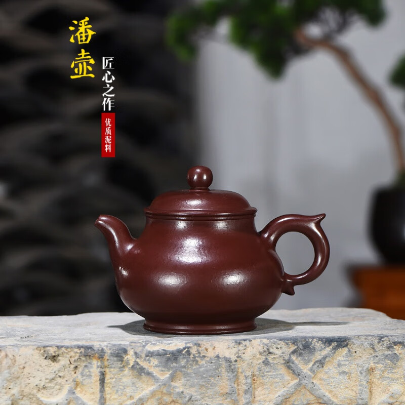 鑫祥势宸宜兴原矿紫砂壶名家范仲华全纯手工制作紫朱泥潘壶大师级高档