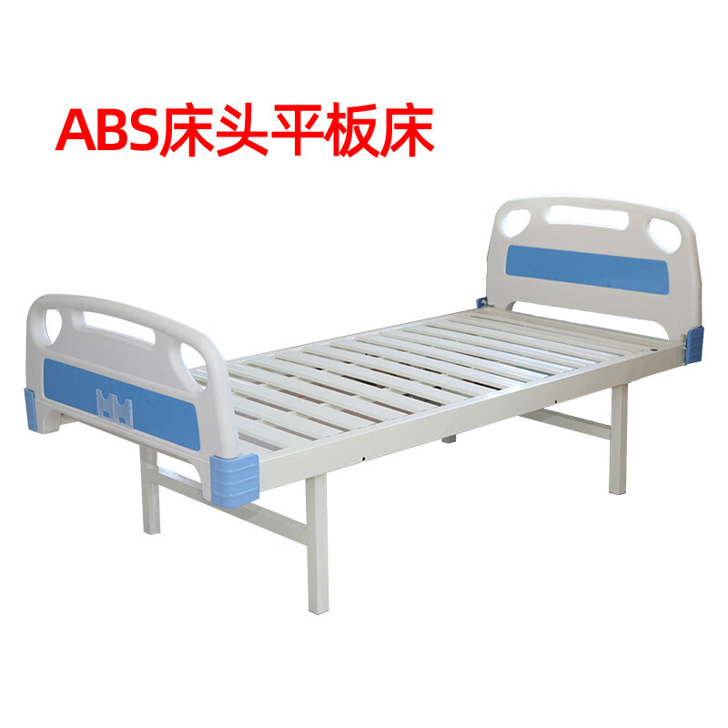诊所病床医用平板床护理床铁医护床医疗床门诊普通医院病房诊所输液床