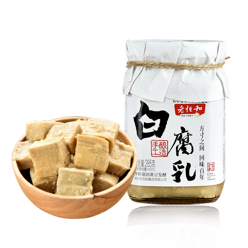 老恒和腐乳 白腐乳285g 腐乳豆腐乳白方豆腐乳手工特产豆腐乳煮面调料