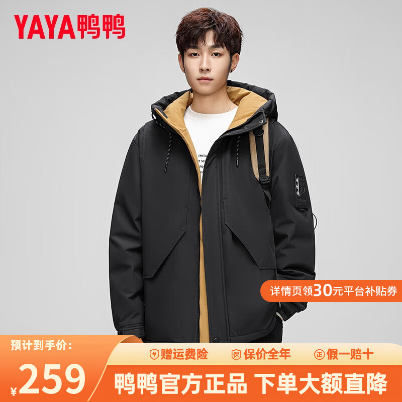 鸭鸭羽绒服男短款2024年冬季新款加厚户外冲锋连帽工装青年潮流外套 黑色 180/XL