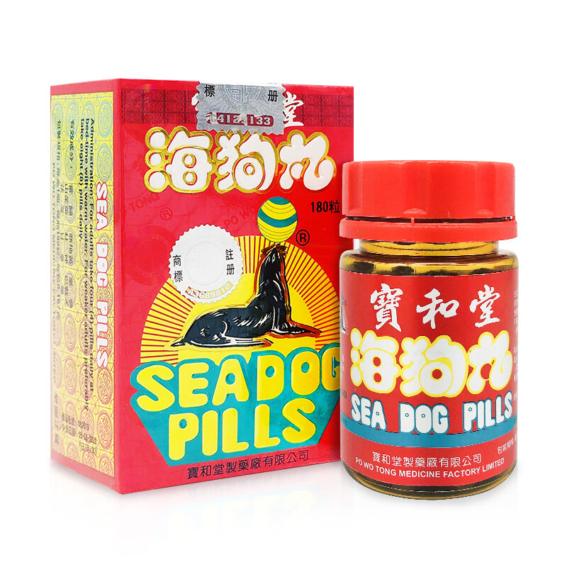 宝和堂宝和堂精制海狗丸香港版 正品男性肾虚早泄补肾壮阳 强筋壮腰 1