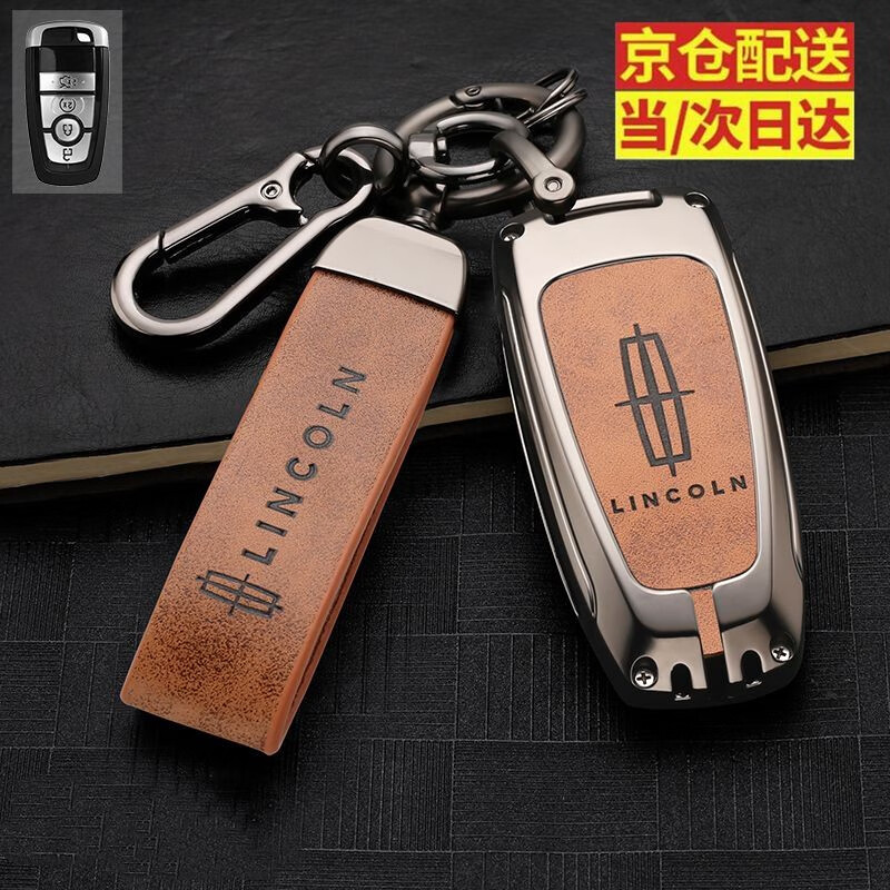 亲身使用揭秘创勋（CHUANGXUN）汽车钥匙套感受如何？使用一星期真相分享