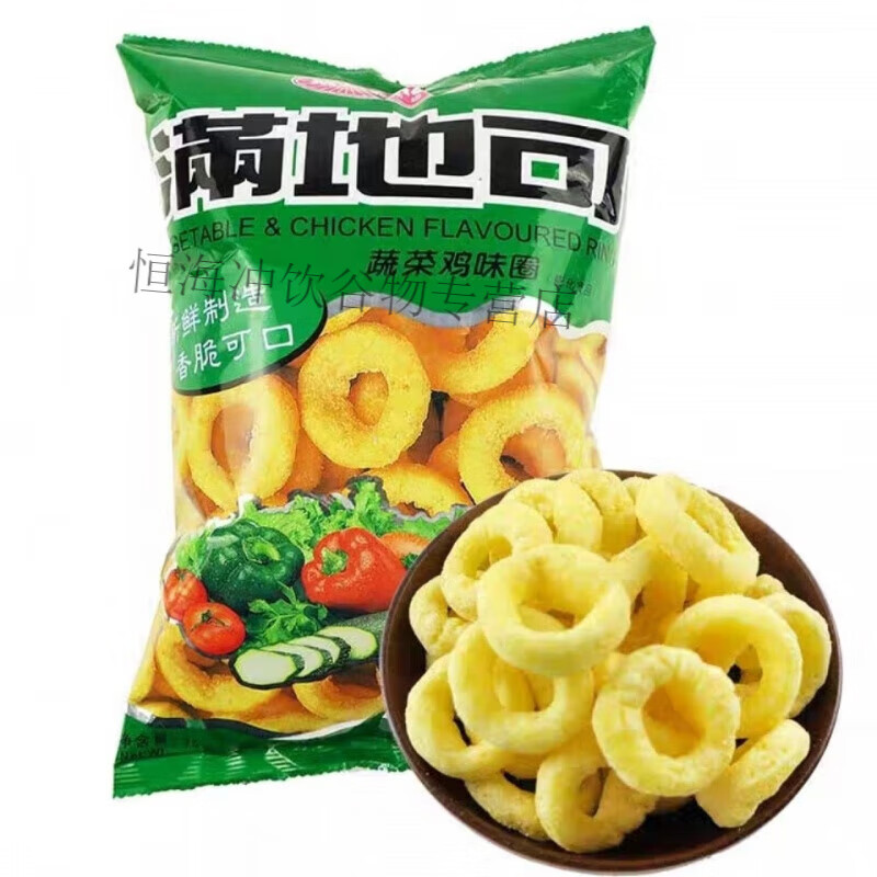 紅允滿地可蔬菜雞味圈魷魚圈膨化薯片休閑辦公室零食 蔬菜雞味圈6包