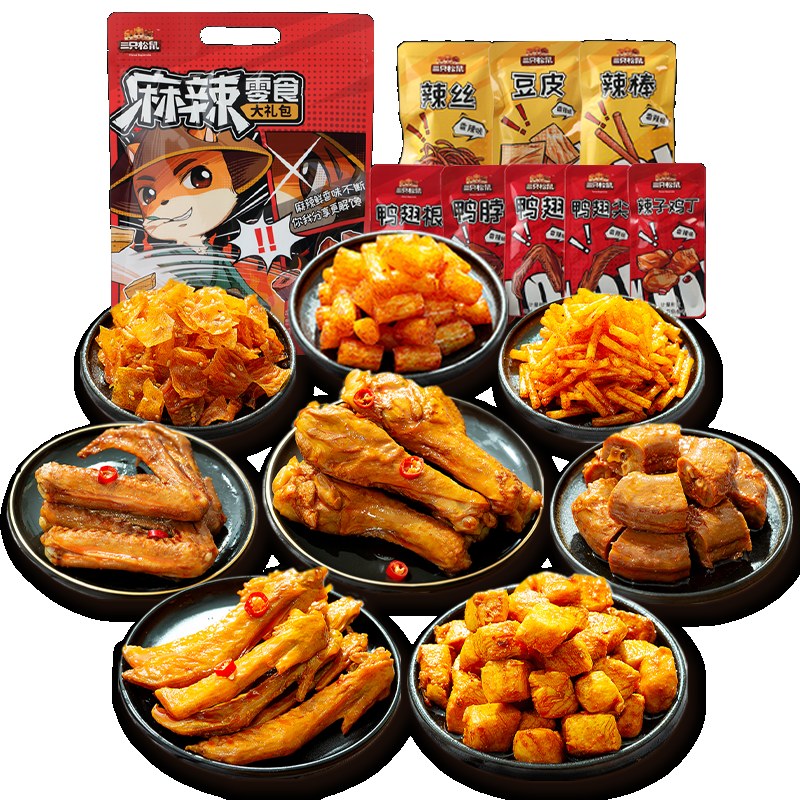 三只松鼠麻辣零食袋装休闲零食品鸭肉鸭脖辣条小吃夜宵充饥 麻辣零食
