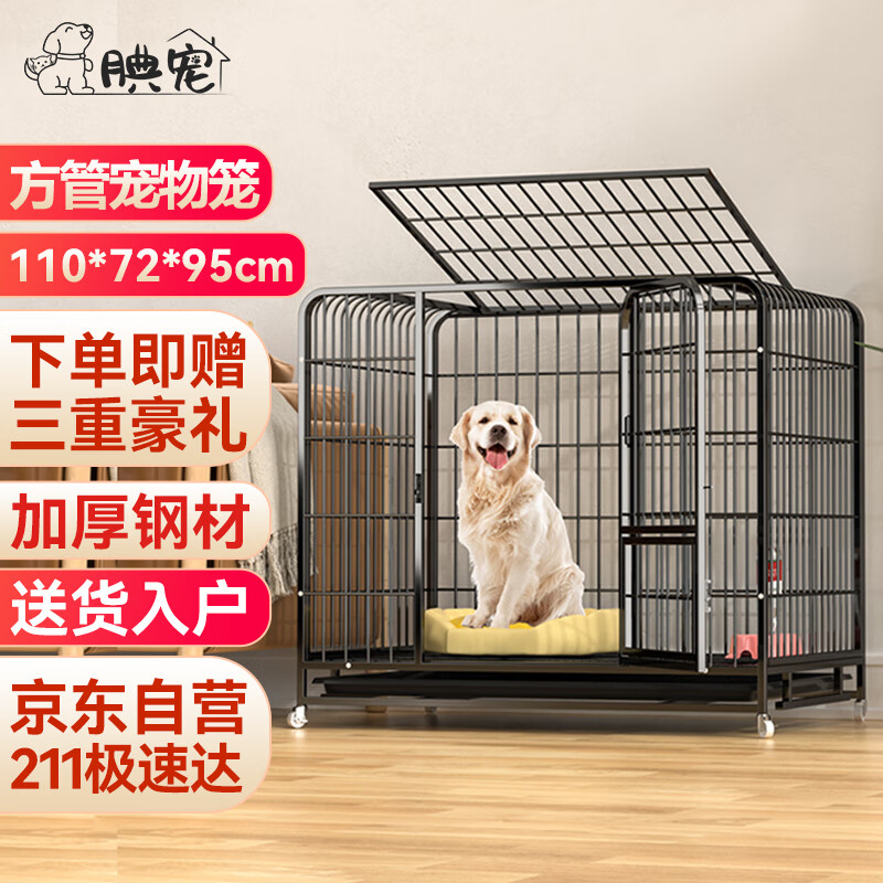 笼子围栏历史价格走势查询|笼子围栏价格走势图