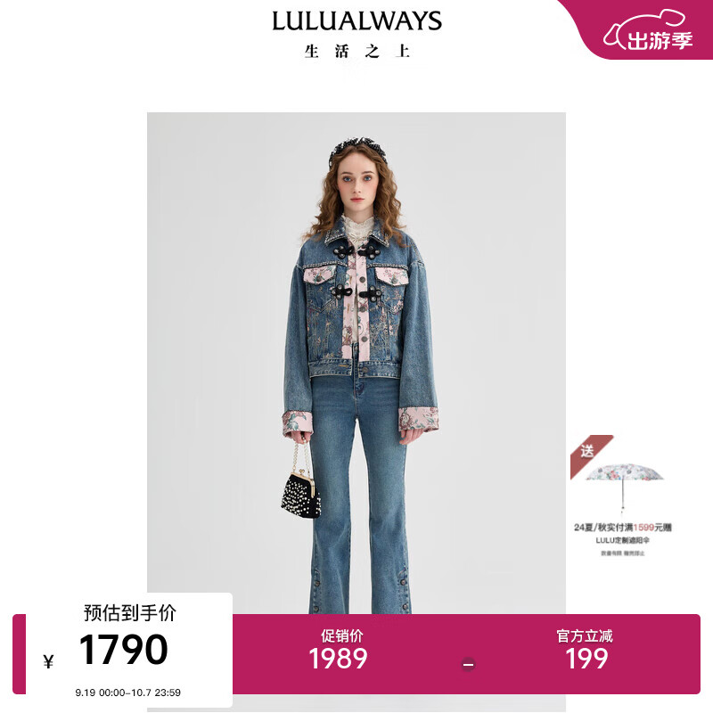 LULUALWAYS�Ұ�¶¶24�＾�¿���Ƹ����й�����ɫţ�����׶̿�Ů ��ɫ S