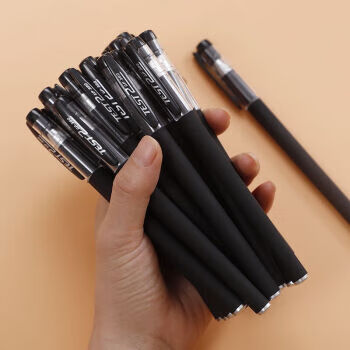 菲天【DP】办公中性笔批发水笔黑色0.5MM学生用碳素笔芯磨砂替芯文具考 黑色中性笔【20支装】