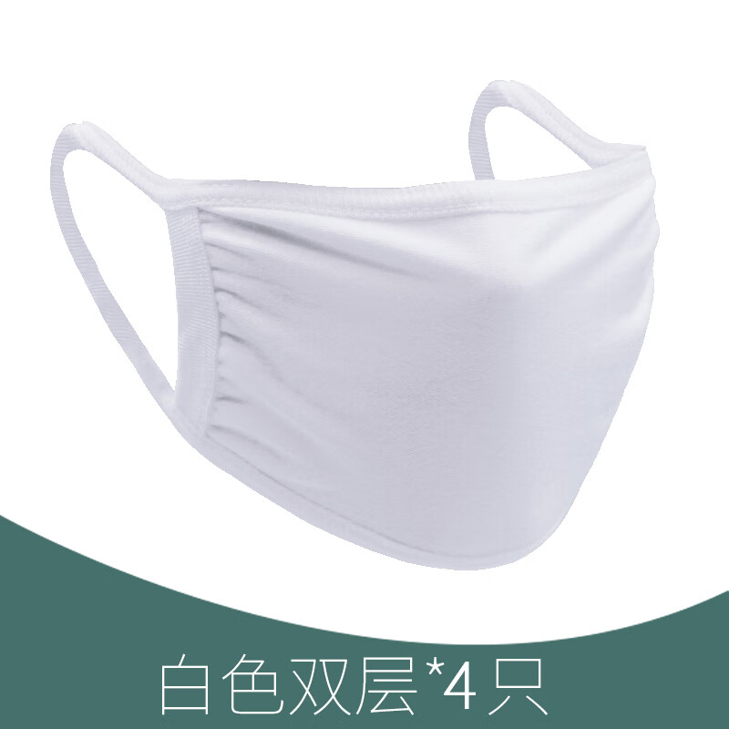 白色纯棉口罩薄款男女防护全棉布防尘透气可洗加大冬防风保暖 白色