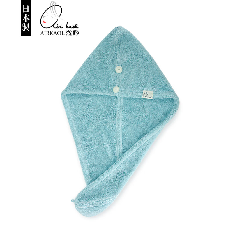 浅野（air kaol）干发帽女洗澡浴帽【日本进口】纯棉吸水成人儿童加厚干发巾礼盒 双扣抗菌A类 海蓝色1件