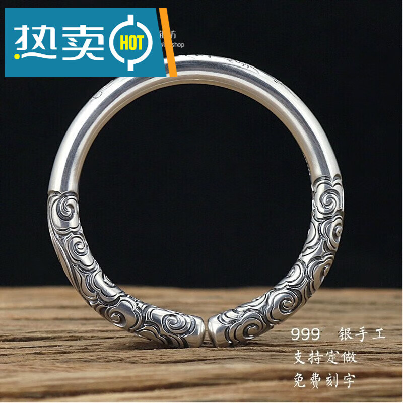 甄祥 银手镯999如意金箍棒紧箍咒大圣悟空纯手工手镯男女情侣手环 50g