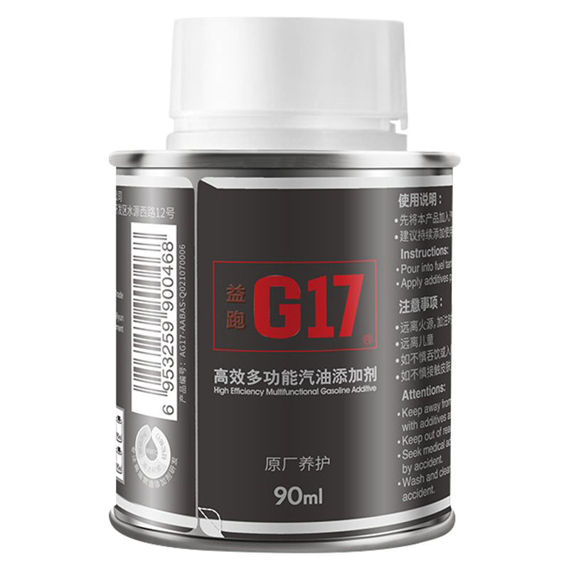 益跑 G17 汽油添加剂 90ml 1支装