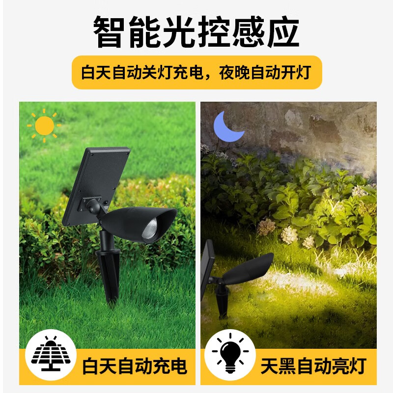 丞明太阳能照明射灯聚光灯户外防水照树灯别墅庭院氛围草坪灯中山灯具 暖光款