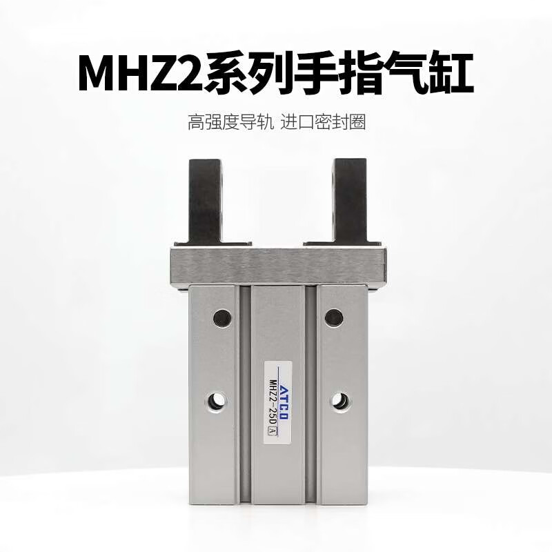 天启气动手指气缸平行气爪MHZL2-/MHZ2-16D/10D/20/25/32/40D/S夹具D2 MHZ2-40DN+窄距/a70