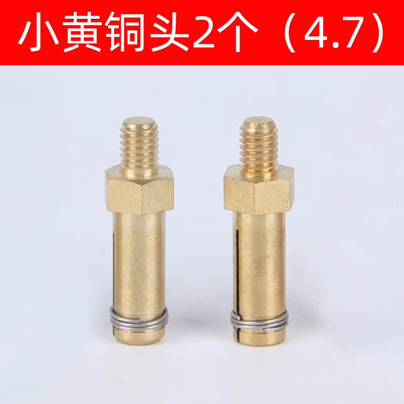 定制pe电熔焊机配件铜头子母头接头头子铜棒刮刀输出电线 4.