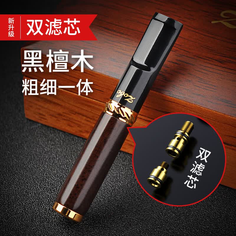 ZOBO正牌烟嘴过滤器双芯过滤嘴循环型可清洗男女士粗细支檀木手工实木怎么样,好用不?