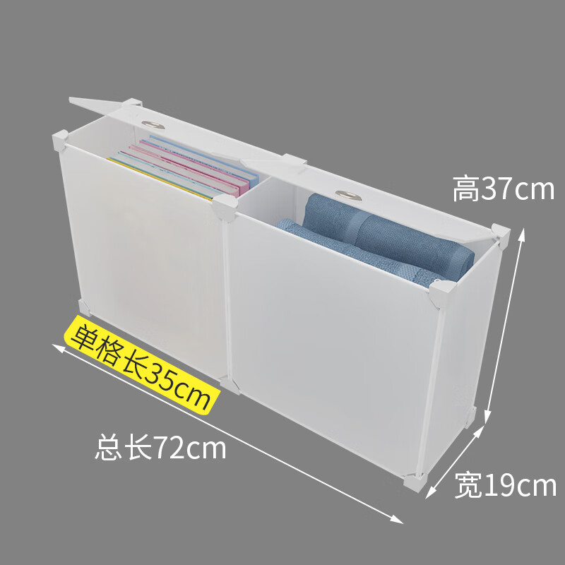 恩宝乐缝隙柜夹缝收纳柜20公分窄缝隙长条柜带盖卧室床边学生宿舍窄边