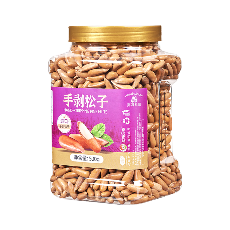 山味情巴西松子500g特大颗粒手剥原味儿童孕妇坚果炒货办公室休闲零食 【大罐装1斤】净含量500g*1