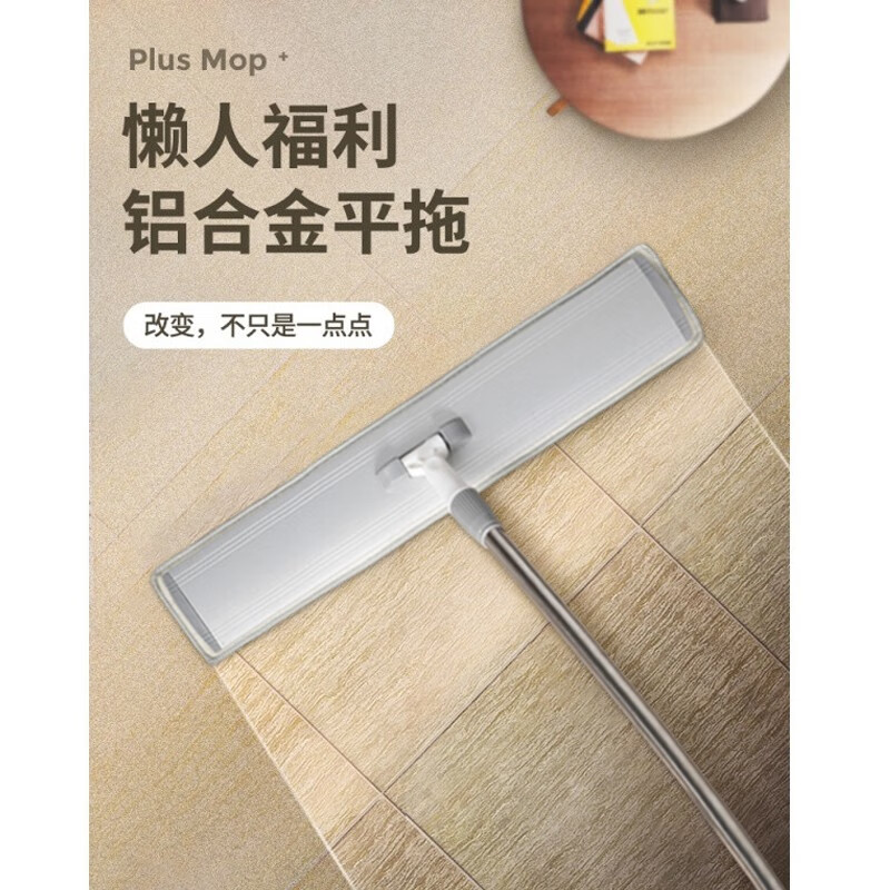香夏平板拖把大号工厂铝合金懒人加长商场物业大户型一拖净替换布 90CM平拖共3块布【银白色】
