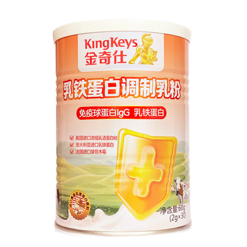 金奇仕（kingkeys）乳铁蛋白调制乳粉高含量符合国标乳铁乳清蛋白粉调制乳粉 2g*30袋*1罐