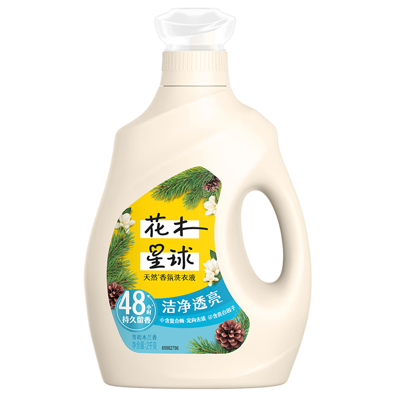 LOVE home AND planet 花木星球 超留香洗衣液 2kg*2瓶 玫瑰白檀木香