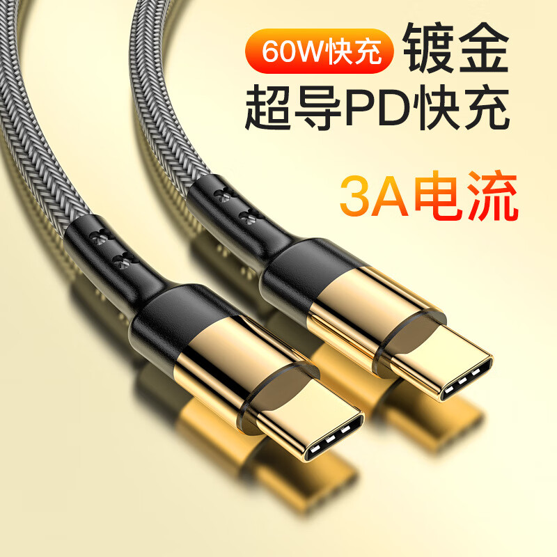 ǧSX05C  1.2/2 Type-cתType-c С׻Ϊ60W 480m/s ֯߶Թ  SX05CGY ڻɫ 1.2 34Ԫ