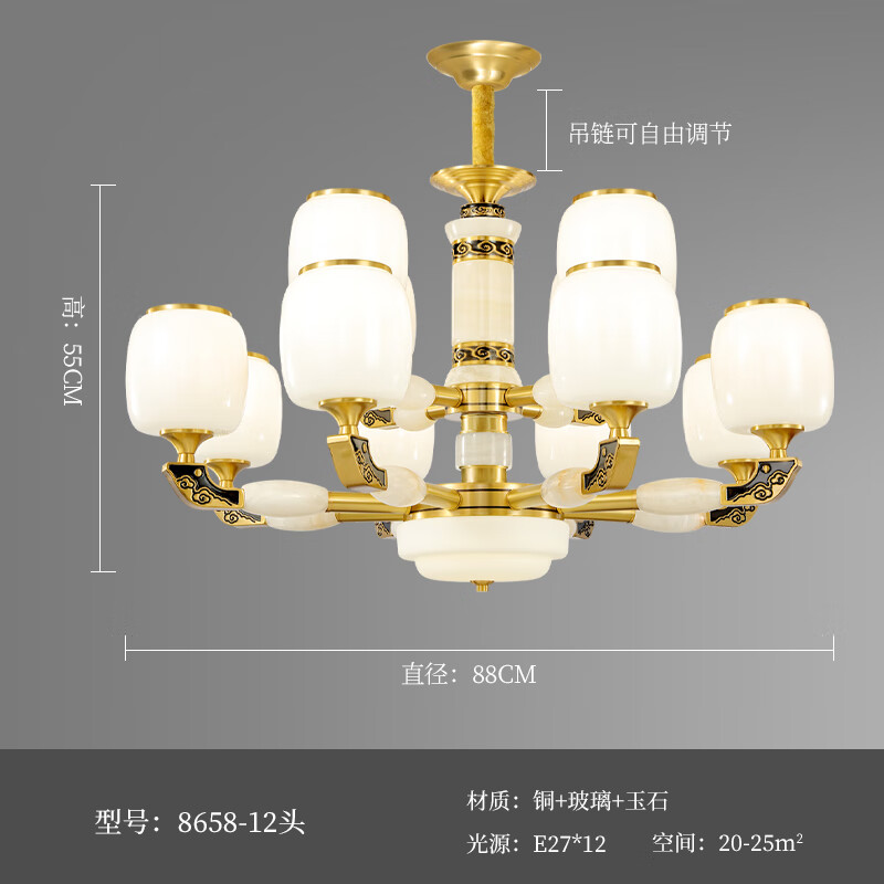 星光耀程玉石新中式吊燈全銅客廳燈中國風(fēng)禪意別墅餐廳大廳主燈中山燈具 【全銅真玉】12頭-店長力薦熱賣
