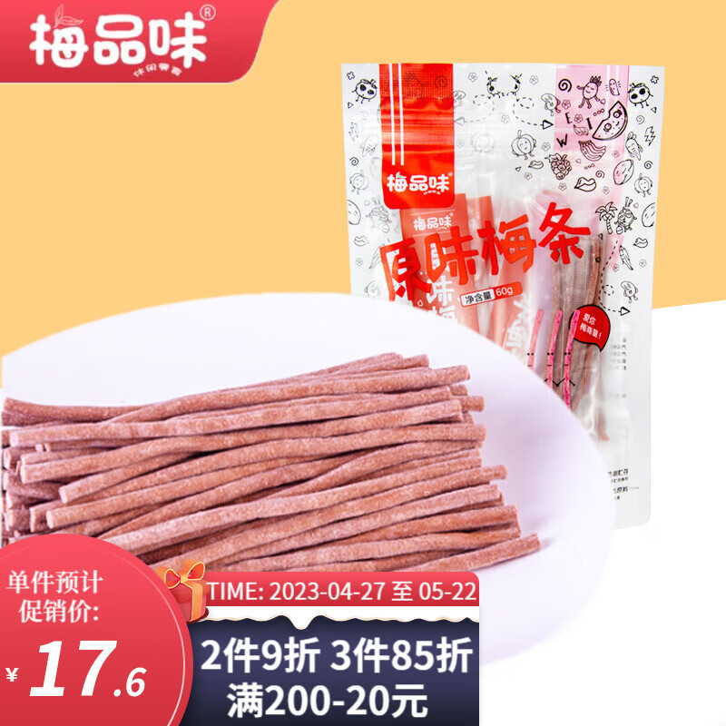 怎么看蜜饯果干历史价格|蜜饯果干价格走势