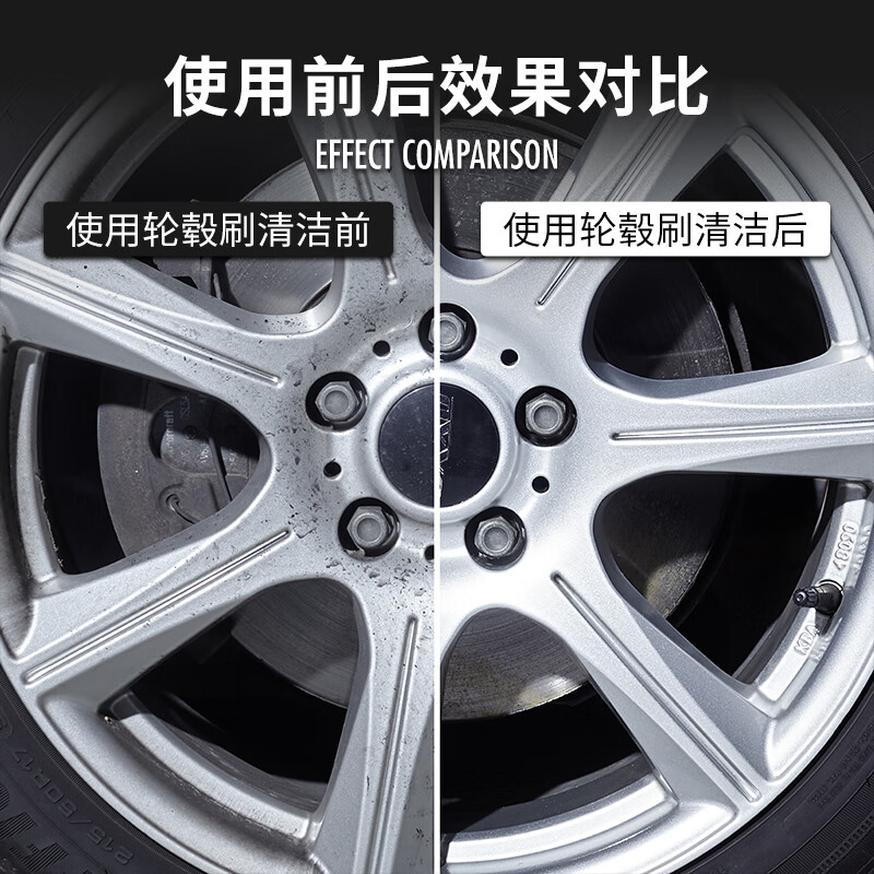 索纳克斯（SONAX）德国进口轮毂清洁刷工具不伤轮毂清洗刷洗车钢圈轮毂清洗去污工具 【德国进口】轮毂清洁刷