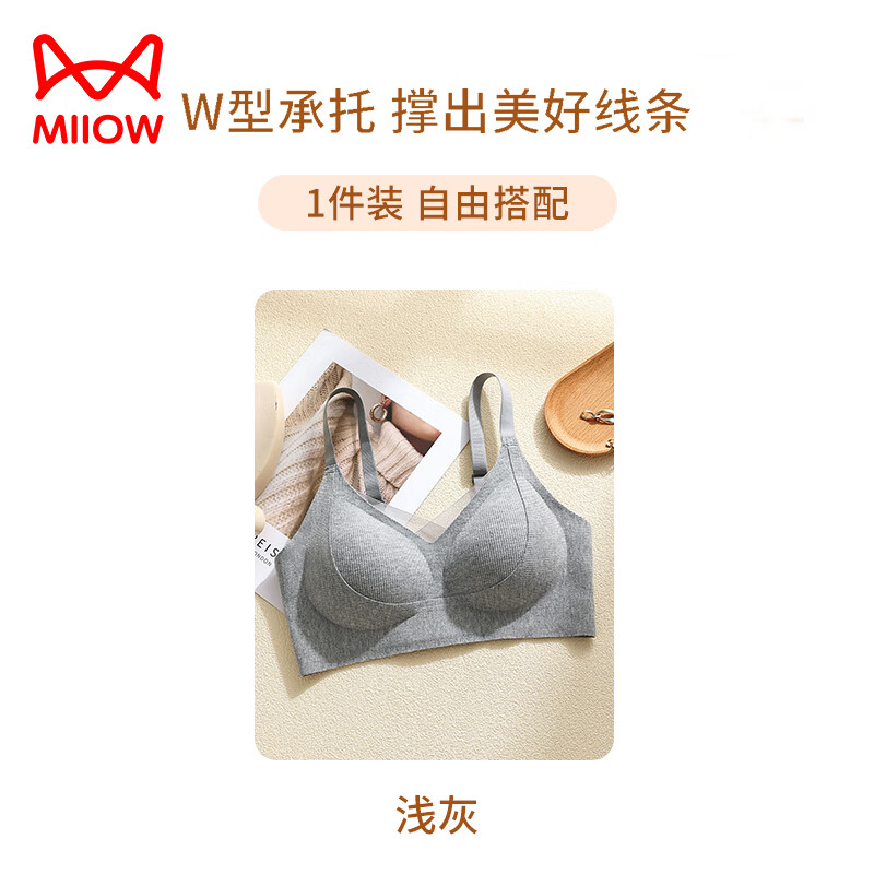 商品图片 8